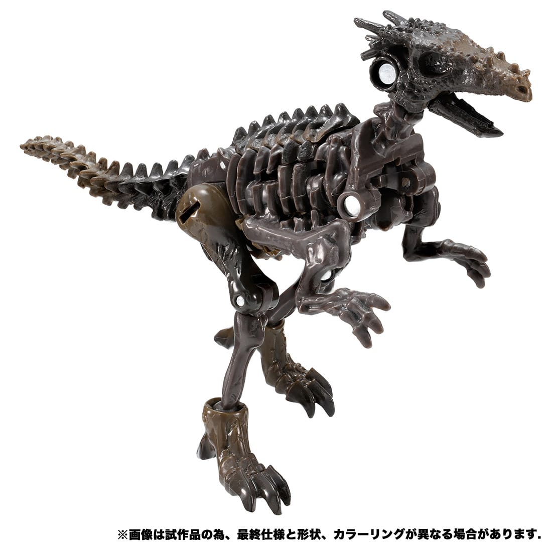 Takara Transformers EX-02 Kingdom Vertabreak Fossilizer